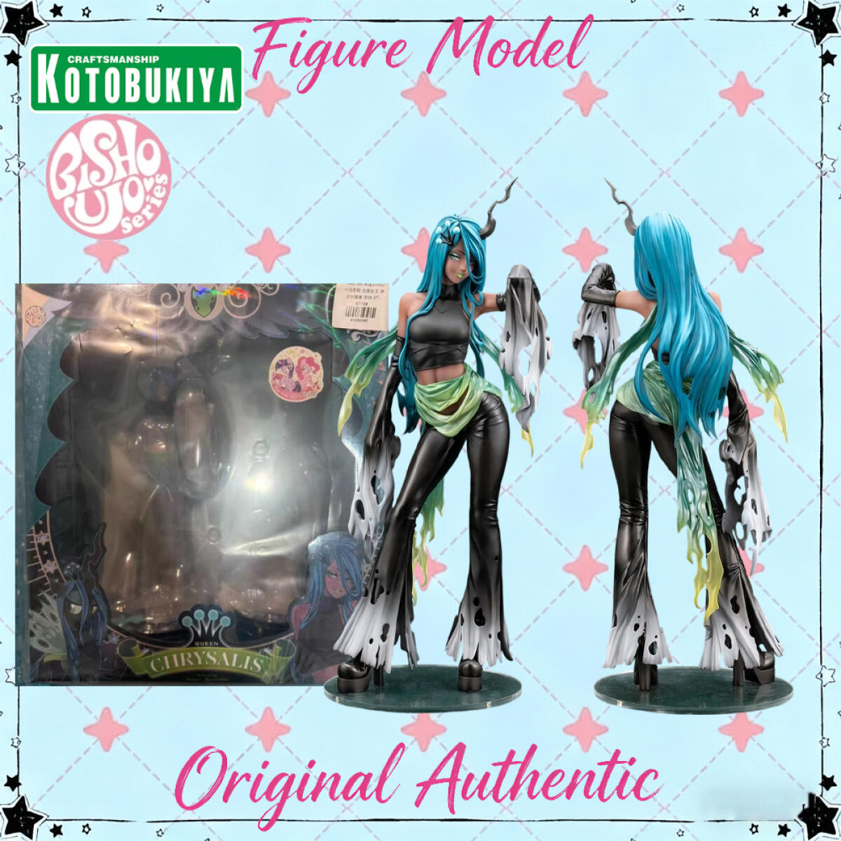 Kotobukiya Bishoujo - Original Genuine Kotobukiya Bishoujo My Little