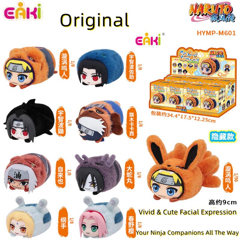 Anime Merchandise Naruto - Original EAKI Naruto Shippuden Cute Beast