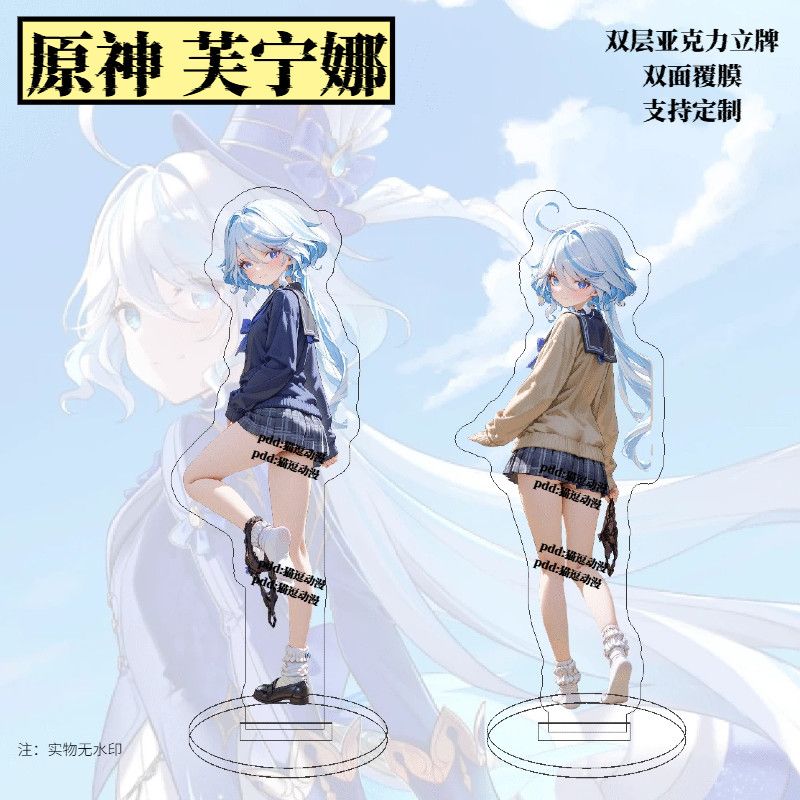 Anime Merchandise Women - Genshin Impact merchandise Funingna Academy style