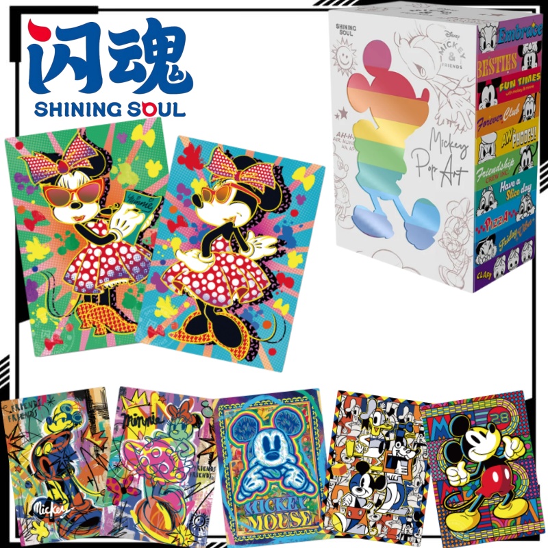 Rare Anime Merchandise - Shining Soul Mickey and Friends Art