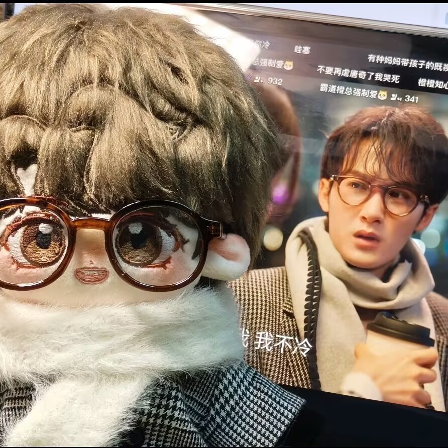 Anime Merchandise China - 'Filter' 20cm cotton doll 'Tanjianci Tangqi'