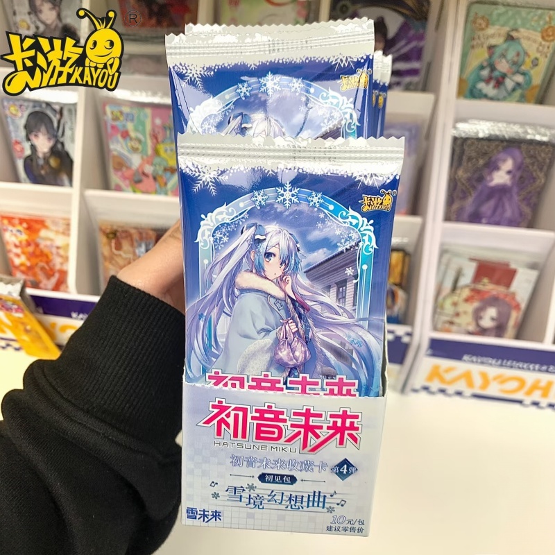Rare Anime Merchandise - Kayou Hatsune Miku Collectible Cards Volume