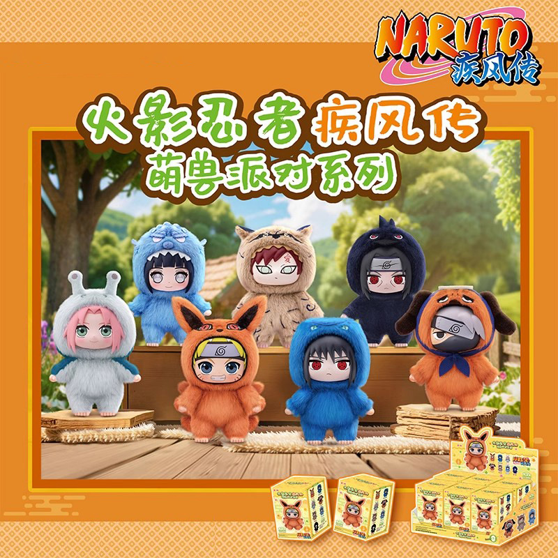 Rare Anime Merchandise - Genuine Naruto Itachi Sasuke Kakashi Gaara