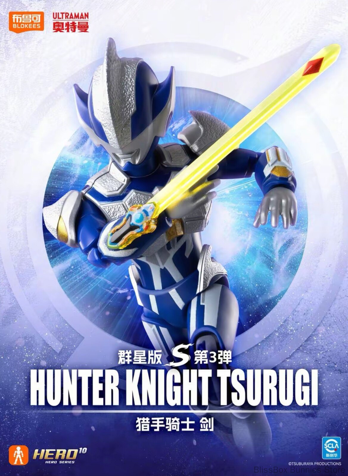 Genuine Blokees Ultraman Taiga - Figure Display Box ulasan dan harga