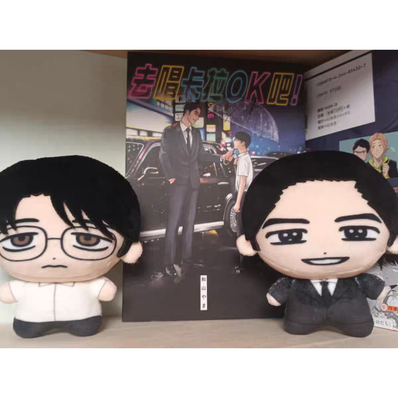 Karaoke Iko! Let's Go Karaoke! - Merchandise Anime ulasan dan harga