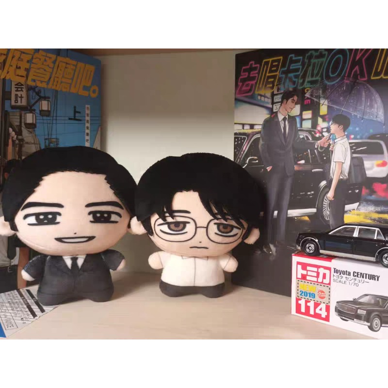 Karaoke Iko! Let's Go Karaoke! - Merchandise Anime ulasan dan harga