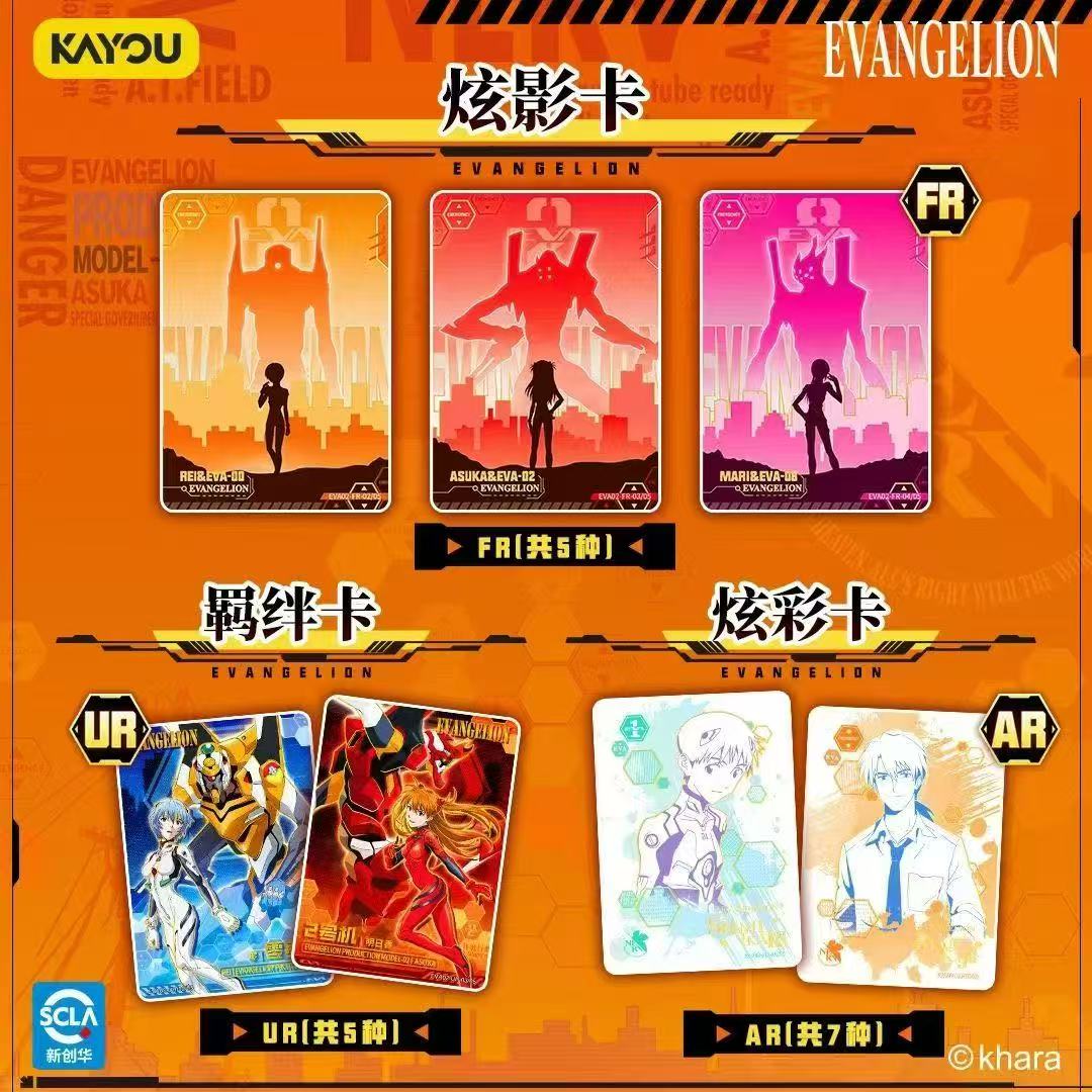 Genuine KAYOU Neon Genesis Eva - Anime Merchandise China ulasan dan harga