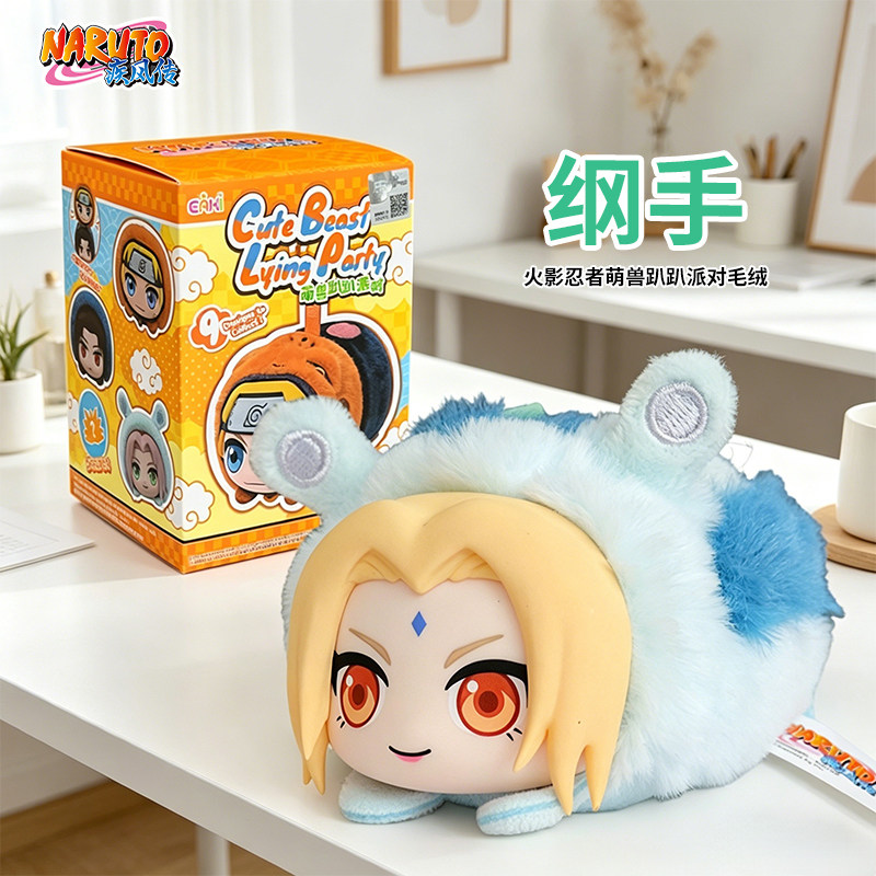Original EAKI Naruto Shippuden - Anime Merchandise Naruto ulasan dan harga