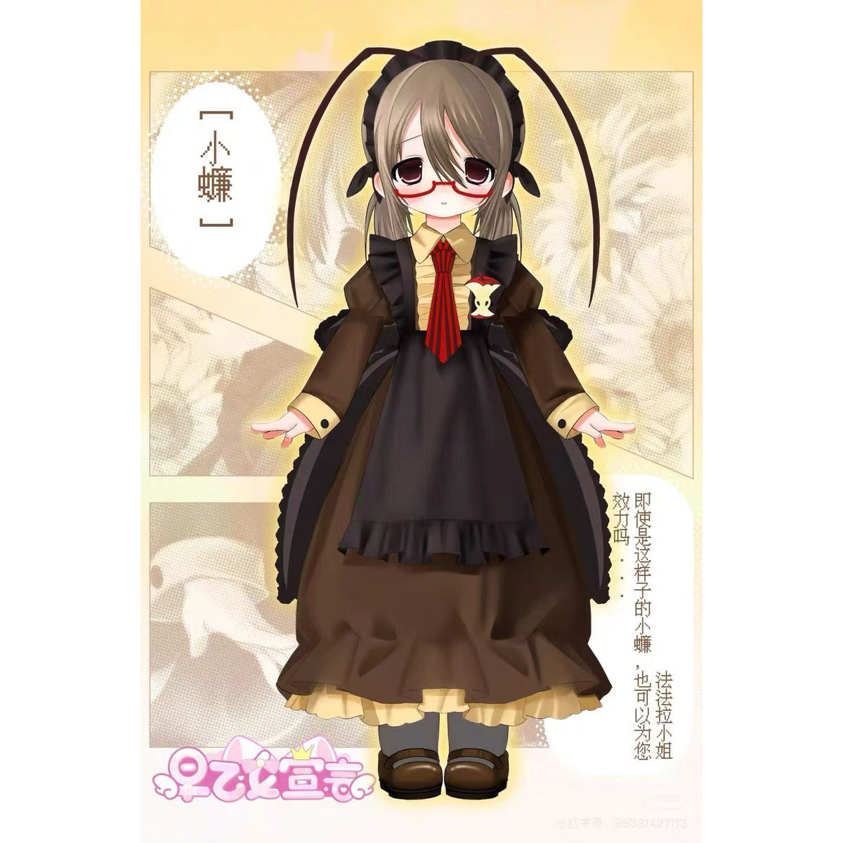 Original Saotome Declaration 1 - Figure Display Box ulasan dan harga