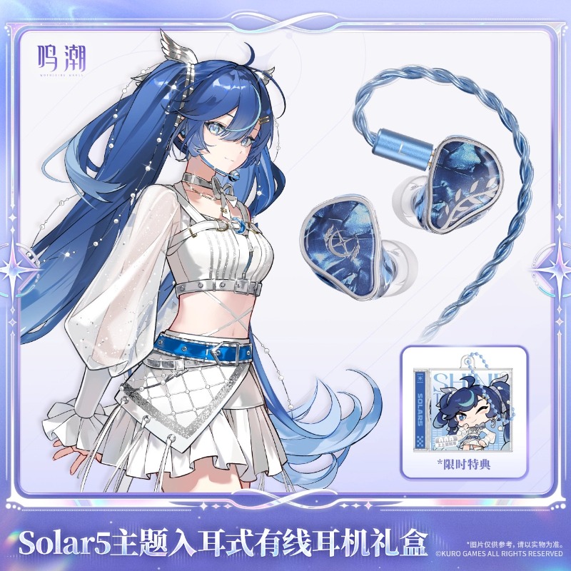 Pre-sale Wuthering Waves Solar - Merchandise Anime ulasan dan harga