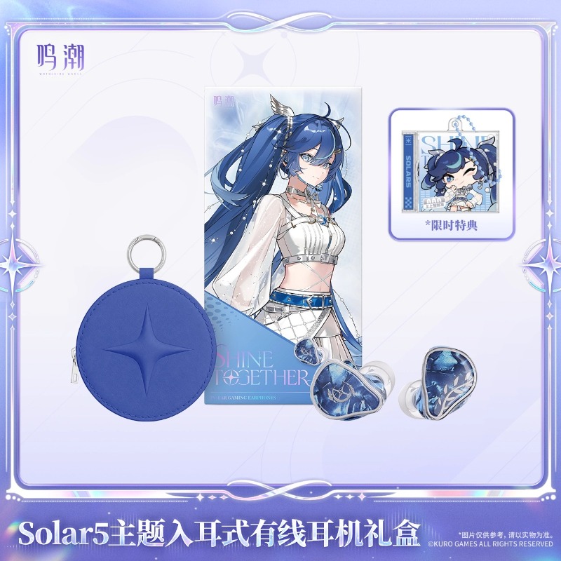 Pre-sale Wuthering Waves Solar - Merchandise Anime ulasan dan harga