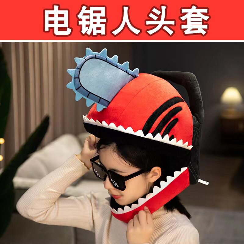 Pochita Chainsaw Man Anime Mer - Anime Merchandise For Men ulasan dan harga