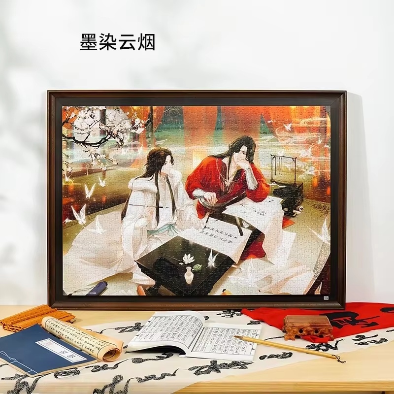 New Toi Tgcf Tian Guan Ci Fu H - Anime Merchandise China ulasan dan harga