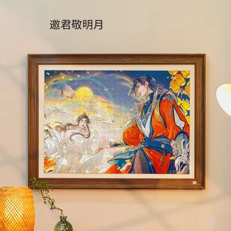 New Toi Tgcf Tian Guan Ci Fu H - Anime Merchandise China ulasan dan harga