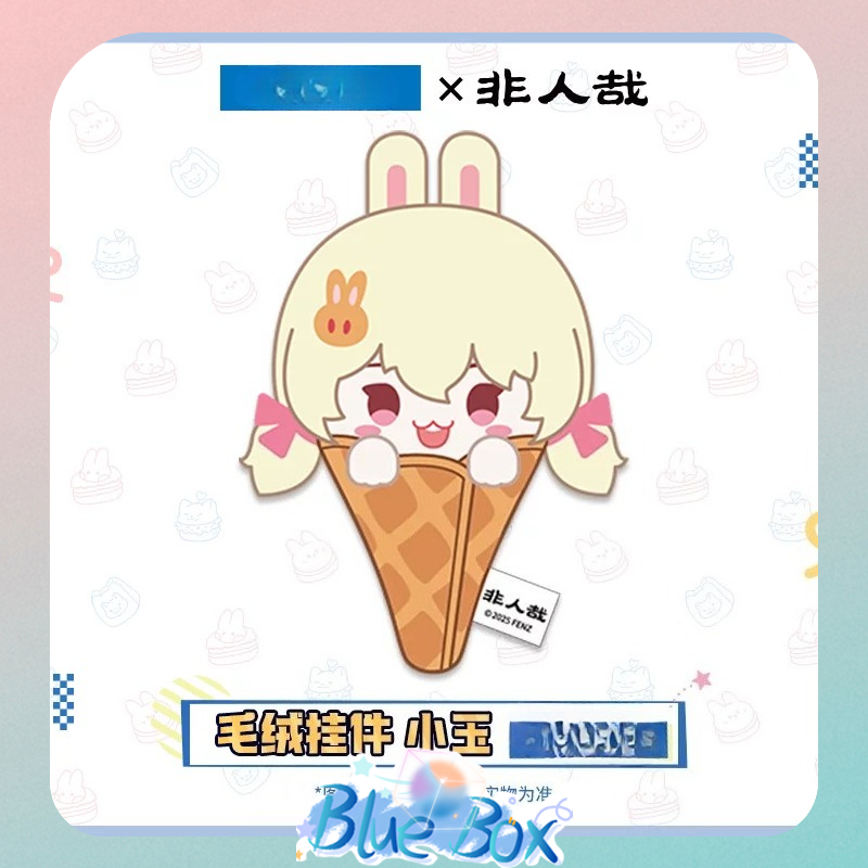 Authentic Fei Ren Zai Foodie S - Anime Merchandise China ulasan dan harga