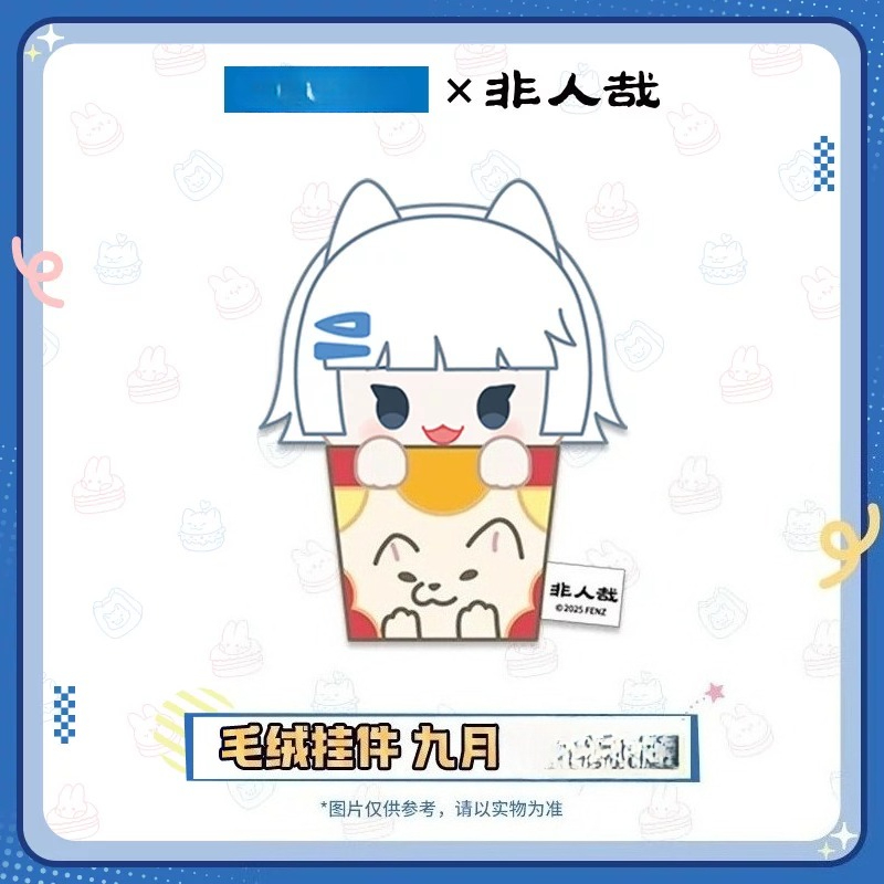 Authentic Fei Ren Zai Foodie S - Anime Merchandise China ulasan dan harga