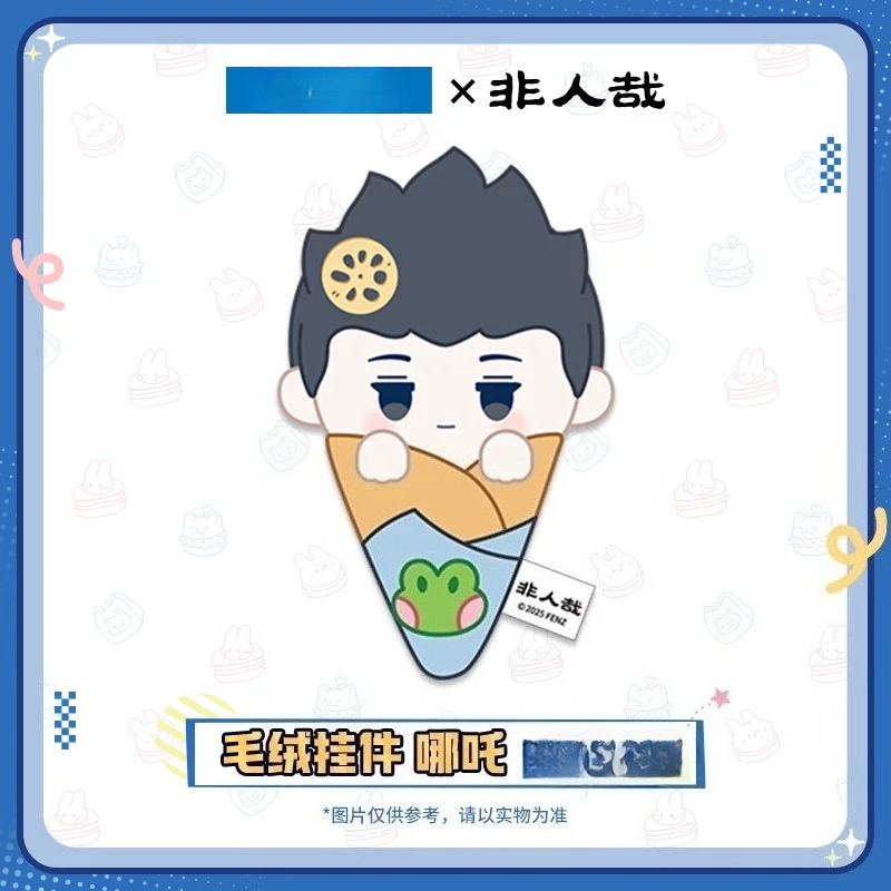 Authentic Fei Ren Zai Foodie S - Anime Merchandise China ulasan dan harga