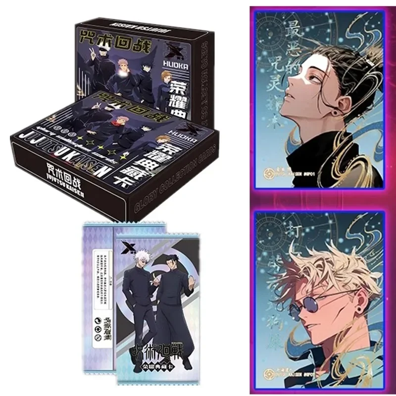 Jujutsu Kaisen Ultimate Collec - Anime Merchandise China ulasan dan harga