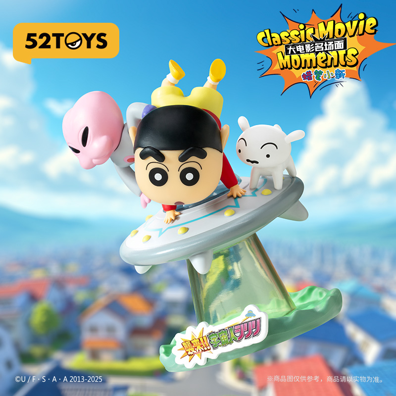 52toys Crayon Shinchan Big Mov - Figure Display Box ulasan dan harga
