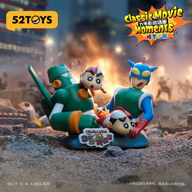 52toys Crayon Shinchan Big Mov - Figure Display Box ulasan dan harga