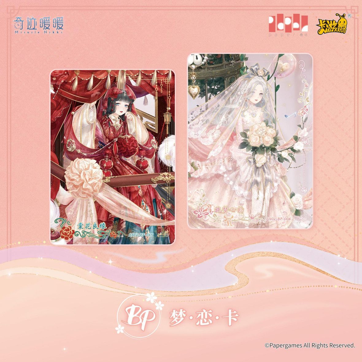 KAYOU Genuine Miracle Nikki Ca - Rare Anime Merchandise ulasan dan harga