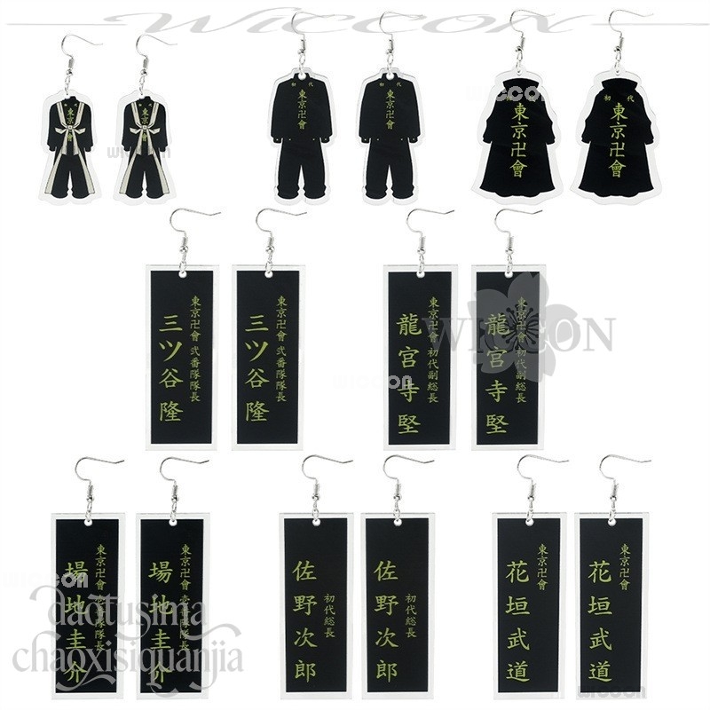Disfraz Anime Tokyo Cosplay Ca - Anime Merchandise In Tokyo ulasan dan harga