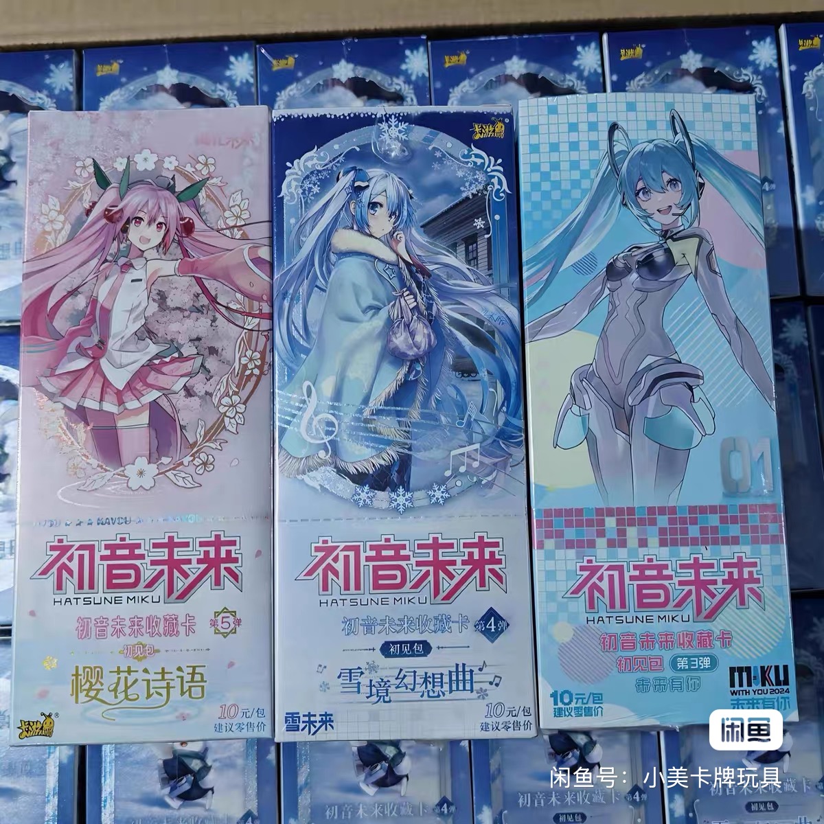 Kayou Hatsune Miku Collectible - Rare Anime Merchandise ulasan dan harga