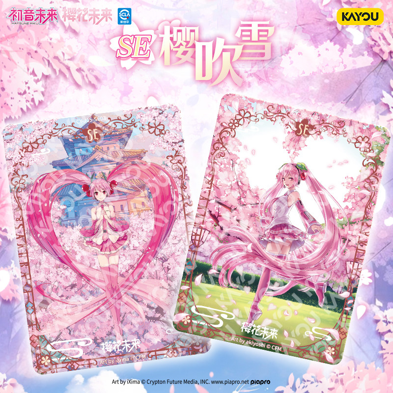Kayou Hatsune Miku Collectible - Rare Anime Merchandise ulasan dan harga